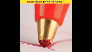 Why don't normal pens work in space? | The Mr Facts | #shorts #spacepen #space