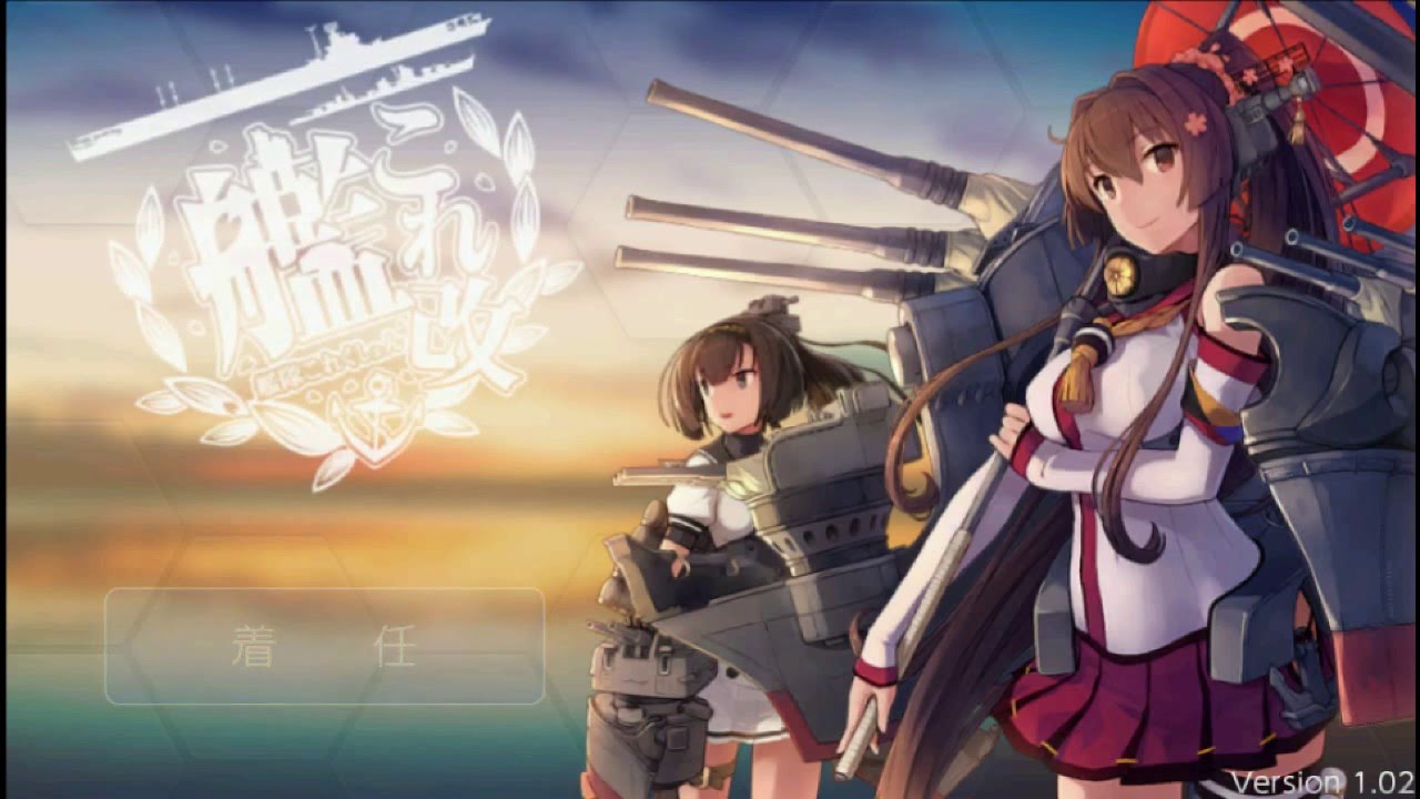 Rukaの小部屋別館 Psvita 艦これ改 No 4 攻略 北方連絡路哨戒 北方海峡警備 Youtube