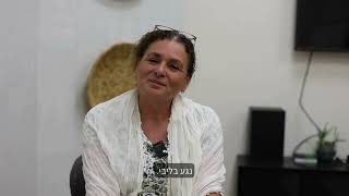 נורית מספרת על חווית הלימוד בבית המדרש