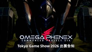 OMEGA PHENEX TGS2026出展告知