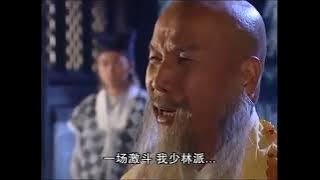 The Heavenly Sword and Dragon Sabre 2003 ep 19