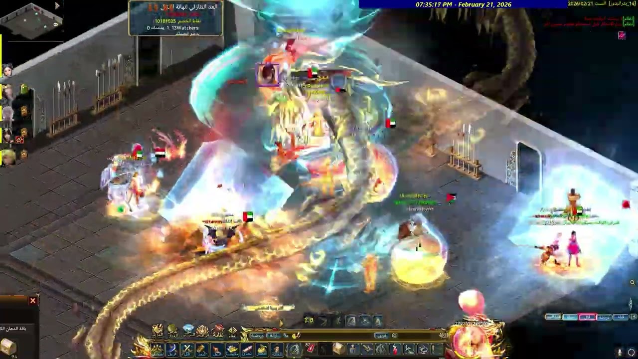 TPK Turq | بدر البدور