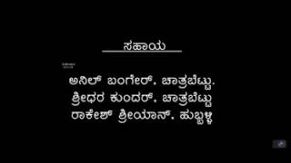 Vira mogaveera song