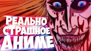 💀 РЕАЛЬНО СТРАШНОЕ АНИМЕ - Коллекция Дзюндзи Ито 💀 💀 РЕАЛЬНО СТРАШНОЕ АНИМЕ - Коллекция Дзюндзи Ито 💀