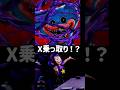 公式X乗っ取りから考える生存説…#poppyplaytime #poppyplaytime5 #shorts #short