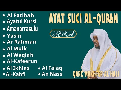 Murotal Al Quran Juz 30 (Juz Amma) Merdu - NEW beautiful Quran recitation BY ALAA AQEL