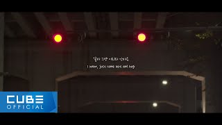 이민혁 (HUTA) - '알아 (Good Night)' Official Lyric Video (ENG) screenshot 4