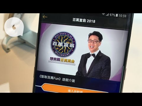 陳志雲主持百萬富翁　亞視app隨時多嘢睇過電視版！