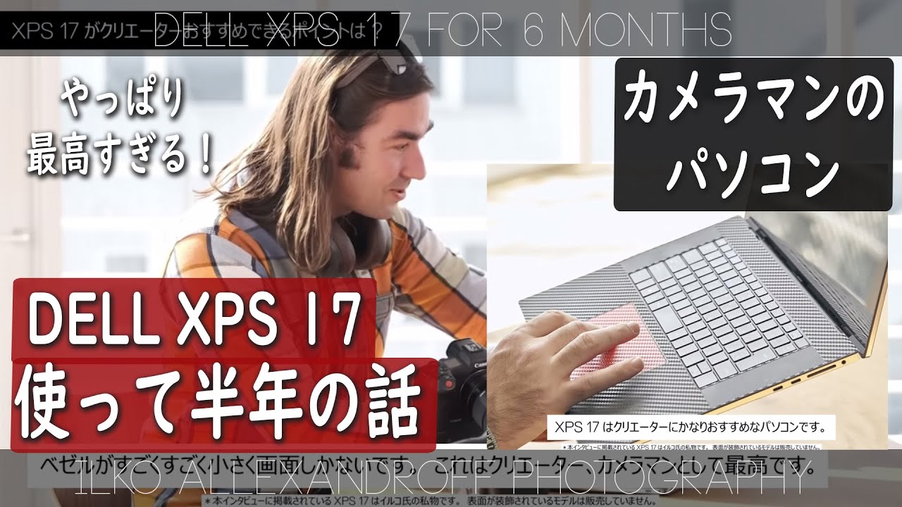 【YouTubeに最適】カメラ付ノートパソコン 徹底比較】カメラ付きノートパソコンのおすすめ人気ランキング【2026年