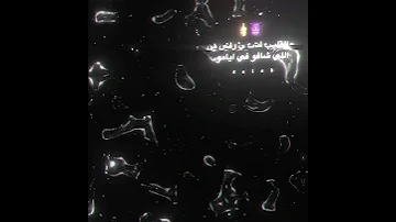 القلب قلب نمر انا ضد اي حب مودي امين حلقولو توزيع حريقة البركان حالات واتس 2025 