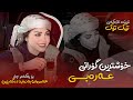 خۆشترین گۆرانی عەرەبی بۆ یەکەم جار Xoshtrin Gorani Arabi Tik Tok 2025 