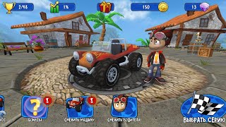 бигги Racing, 2 и бигги Racing1 гонки играем