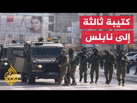 الجيش الإسرائيلي يدفع 3 كتائب عسكرية جديدة لتعزيز قواته في نابلس