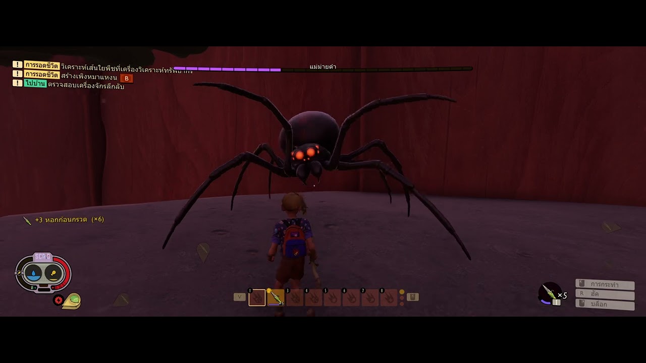 Grounded - Solo Black Widow - have nothing just Pebblet Spear