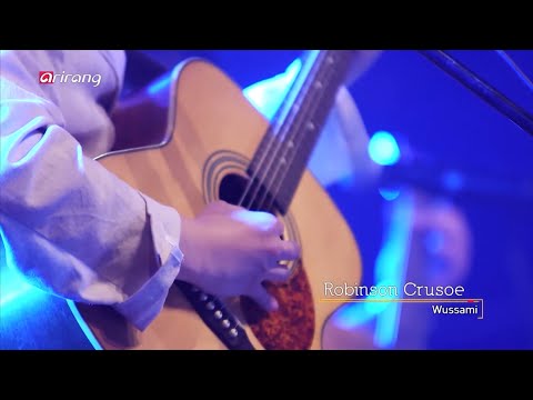 움집 고? (로빈충크루소) (Robinson Crusoe) live, 우주왕복선싸이드미러(Wussami), [I'm Live] [Arirang TV]