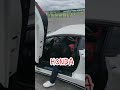 色んな乗り方やってみた!ランボルギーニ アヴェンタドール Lamborghini aventador#Shorts#へっぽこ社長