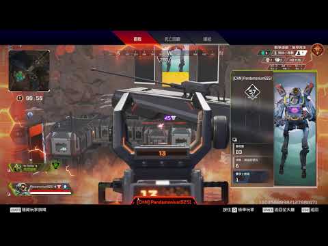 無情鎖爛外掛，一直射一直鎖【Apex Legends】