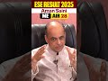 Aapka 8th Birthday Aapke Liye Kyu Important Hai? #PW #ESEResults