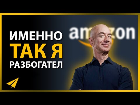 Видео: Что бы это сделало для Джеффа Безоса, чтобы обойти Билла Гейтса, чтобы стать самым богатым человеком на планете?