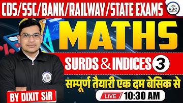SURDS AND INDICES घातांक एवं करणी  MATHS BY DIXIT SIR