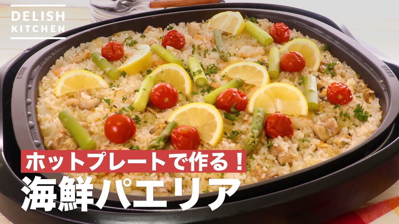 子供が喜ぶおもてなし料理レシピ 作り置きできる豪華メニューも お食事ウェブマガジン グルメノート