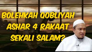 Cara sholat qobliyah ashar 4 rakaat | ustadz dzulqarnain ms