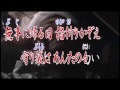 あんたの大漁船 (オリジナル演歌) 唄 : 山田さだし
