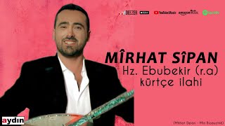Mîrhat Sîpan - Hz. Ebubekir (r.a) Kürtçe İlahi
