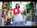 2022/2/27中村舞子ラストソング人生予約配信開始!中村舞子の恋愛相談「まいちゅーぶ」vol.31〜今の仕事を辞めたくなる時は...?〜 ゲスト:池野うさぎ【official】