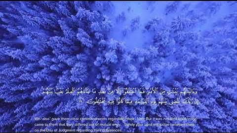 تلاوة خاشعة تريح الأعصاب من سورة الجاثية .. بصوت القارئ سعود القريني