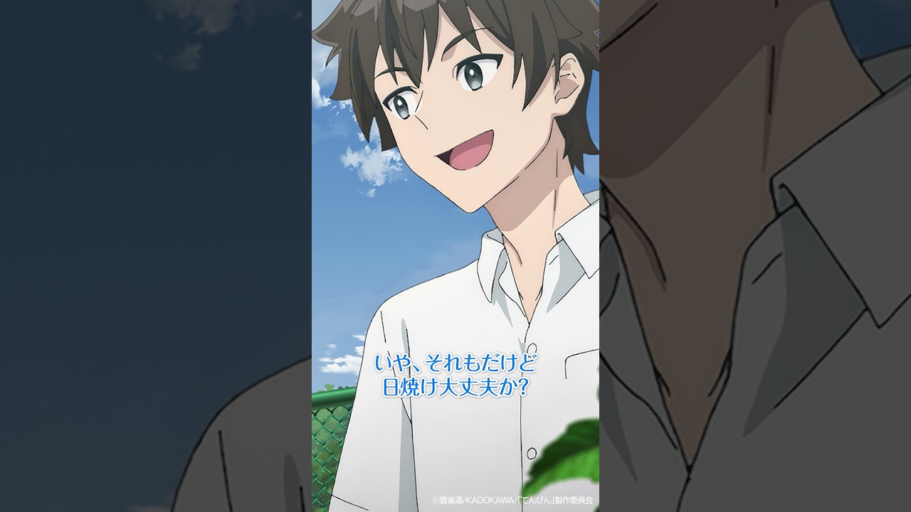 「ちょっと触っていい？」アニメ『てんびん』第6話より/毎週(月)23:30～TOKYO MX・サンテレビ・ＢＳフジ他にて順次放送/配信中！