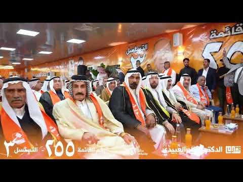 الحلبوسي يكشف لهذا السبب دعوت خالد العبيدي إلى تقد م