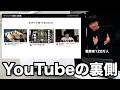 KADOKAWAドワンゴの専門学校でIQ3みたいな講演会をしました【マーケティング】