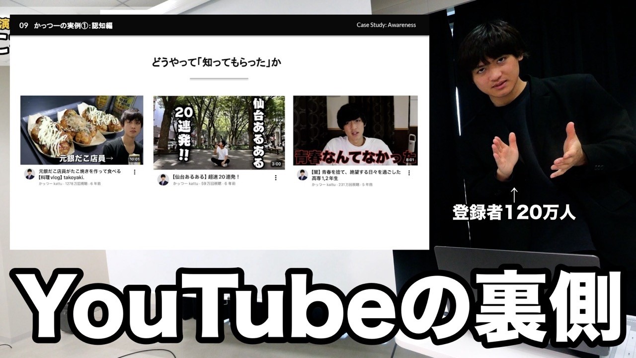 KADOKAWAドワンゴの専門学校でIQ3みたいな講演会をしました【マーケティング】