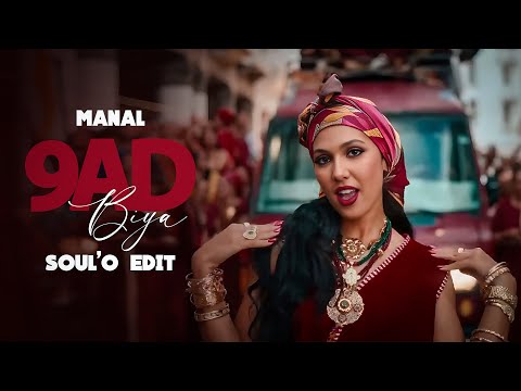 MANAL - 9AD BIA x El Kef (SOUL'O EDIT)