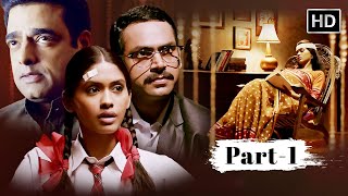 Famous देखिये धमाकेदार सस्पेंस थ्रिलर जो आपके होश घूम कर देगा - MY CLIENTS WIFE FULL MOVIE PART 1 - HD Wealth