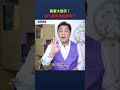 美軍大變天！20_將軍直接被砍？｜ #時事金掃描 #金然