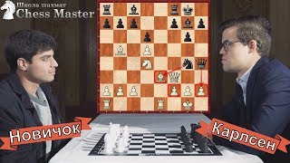 How an Amateur Challenges to the World Chess Champion! Max Deutsch - Magnus Carlsen