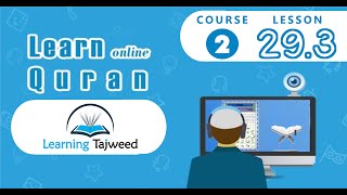 Course 2 - Lesson 29/29 | Huroof Muqat Ta'at (Part 3) | Learn to Recite Quran with Tajweed Made Easy