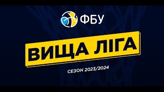 ХМЕЛЬНИЦЬКИЙ - САМБІР 🏀 ВИЩА ЛІГА