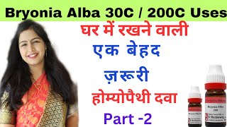 Bryonia Alba 30 , Bryonia Alba 200 Uses | Bryonia Alba homeopathic  medicine details information 