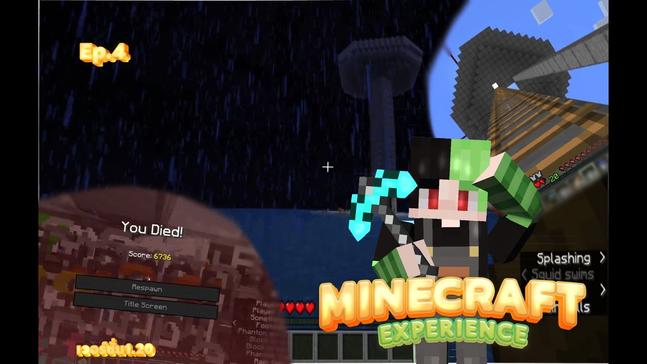 ลื้นตกน้ำ Ep.4 - Exp Server - YouTube