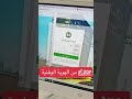 طريقة فتح ملف و العلاج في مستشفيات التخصصي الملك فيصل جدة الرياض المدينة 