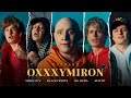 OXXXYMIRON ft. SODA LUV, BLAGO WHITE, OG BUDA, MAYOT. ПАРОДИЯ #41