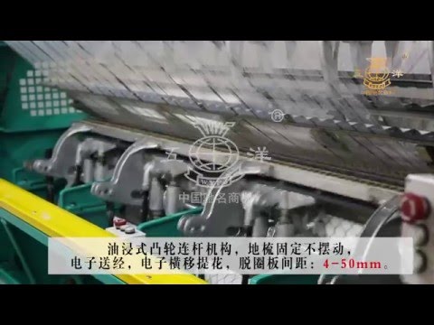 GE2886提花毛绒毛毯经编机（6梳、EL）