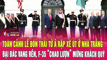 Toàn cảnh lễ đón Thái tử Ả Rập Xê Út ở Nhà Trắng: Đại bác vang rền, F-35 “chao lượn” mừng khách quý