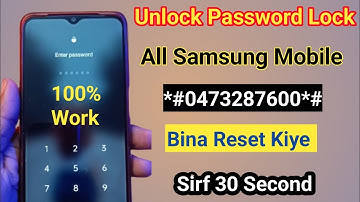 Unlock Samsung Mobile Pattern Password Lock Without Data Loss | Unlock All Mobile Hindi #2023