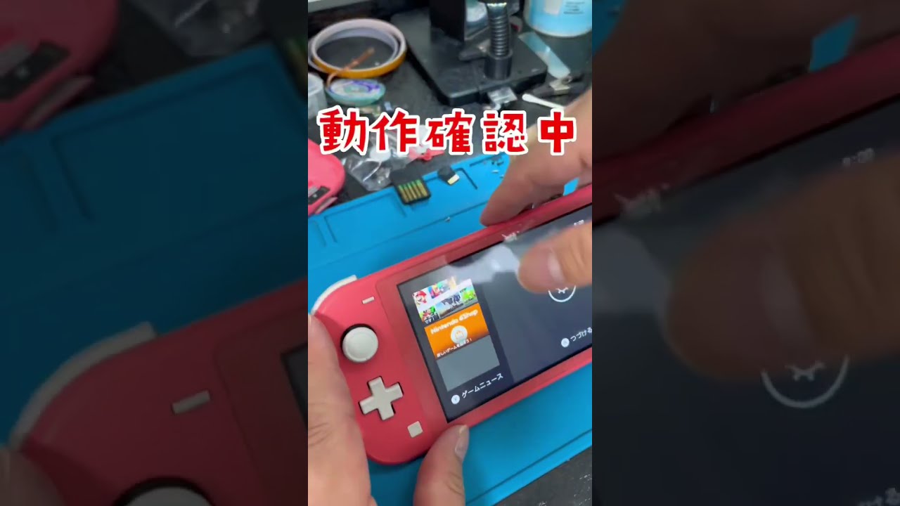 Lボタンが効かない⁉️押した感じが無い💦こんな事になってるかも