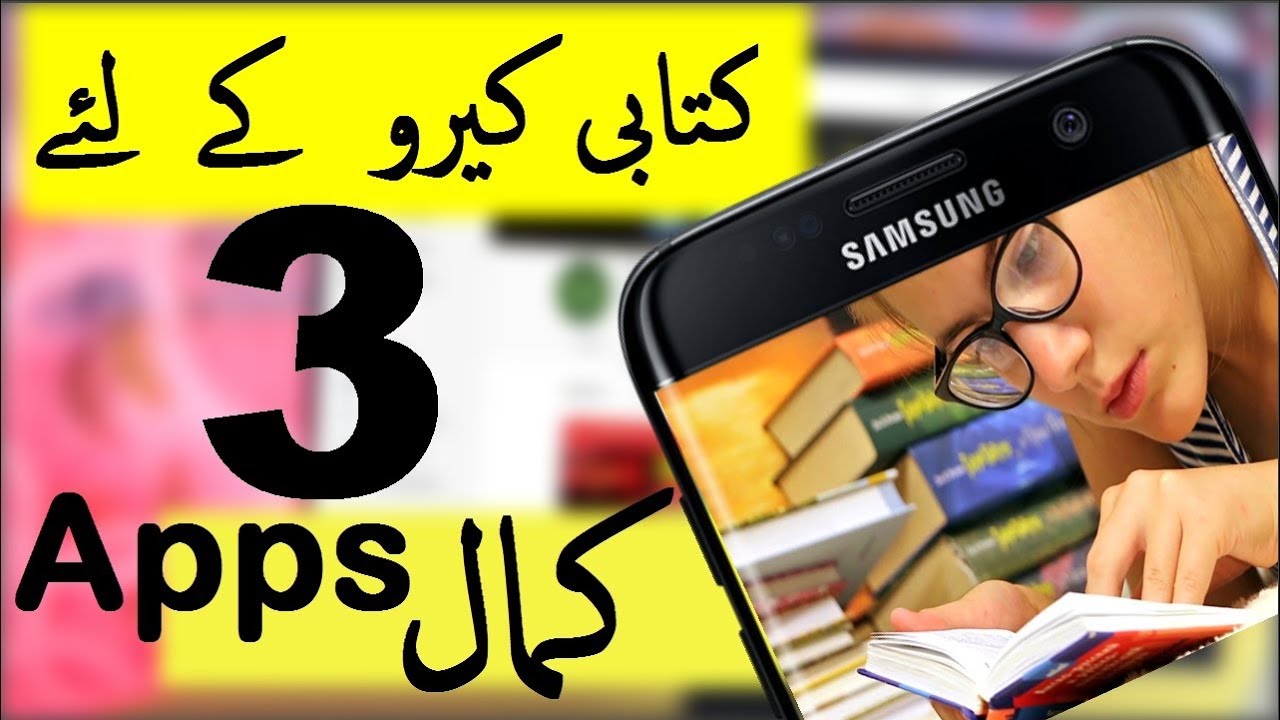 Top 3 Best Android/iOS Apps for Books Lovers Urdu/Hindi ...