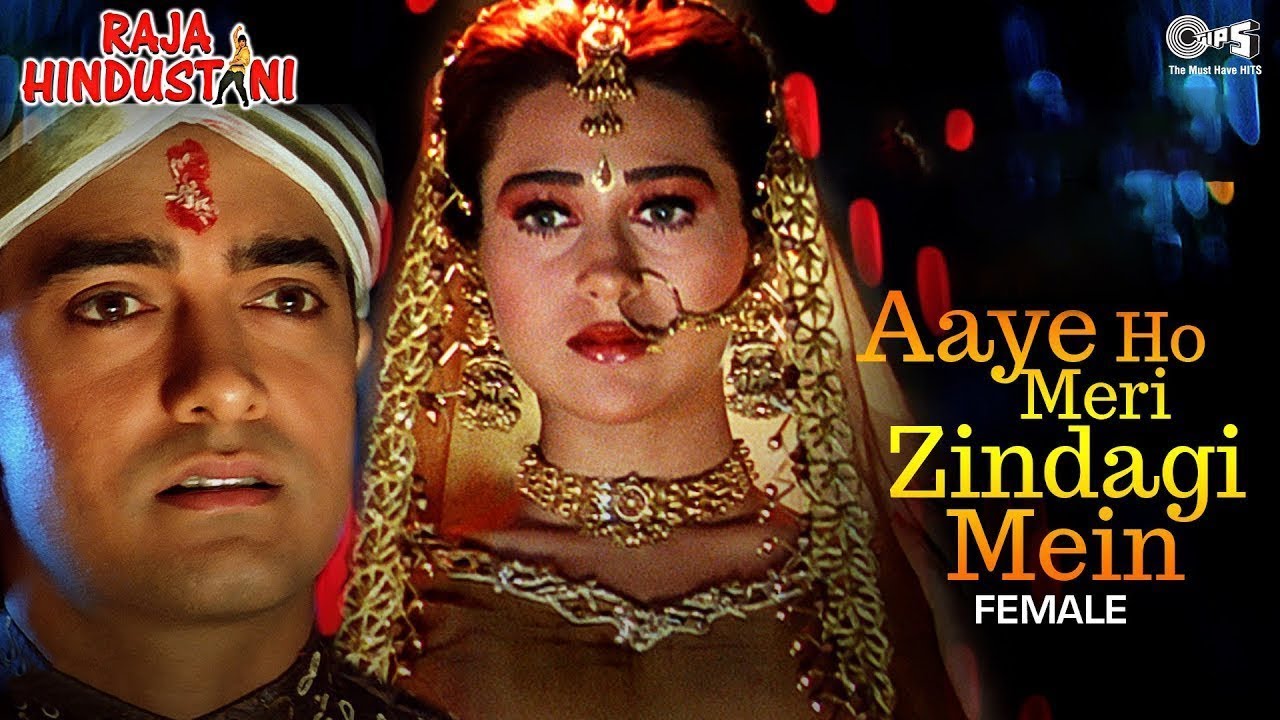 आये हो मेरी ज़िन्दगी में तुम बहार बनके - Aaye Ho Meri Zindagi Mein - Female | Raja Hindusthani